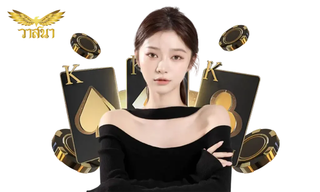 วาสนา lotto