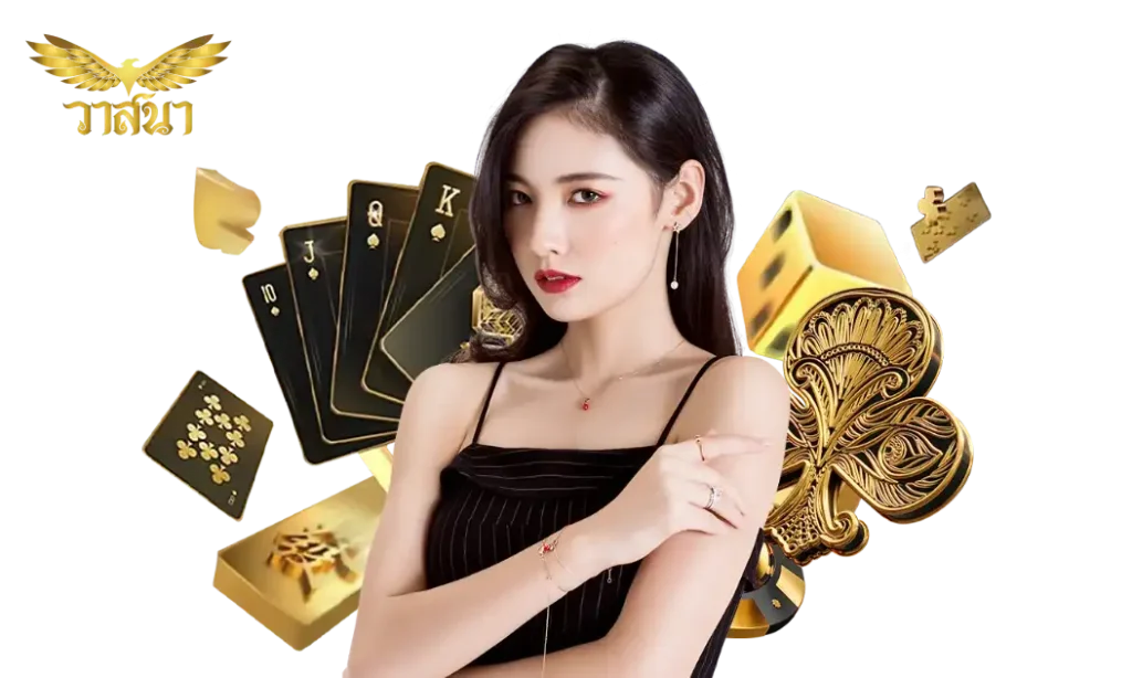 วาสนา lotto